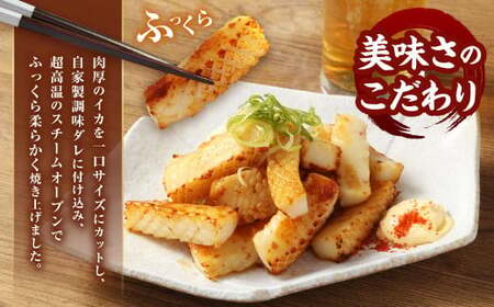 ふっくら焼きいか 1kg×2袋 合計2kg いか イカ やきいか 味付け 調味ダレ 調理済み 一口サイズ おつまみ 惣菜