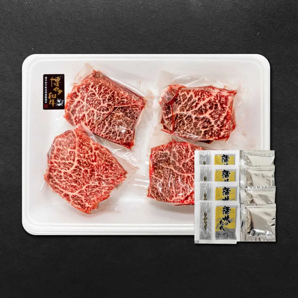 博多和牛 牛まぶし 計320g 4パック [BGAR001] 牛肉 牛まぶし