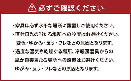 レッチェ 90キャビネット ウォルナット ／ 家具 インテリア 収納 おしゃれ 日用品 雑貨 木製