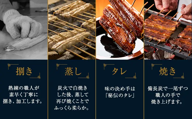 うなぎ 特上サイズ 4尾 贈答箱入り 鰻《30日以内に出荷予定(土日祝除く)》