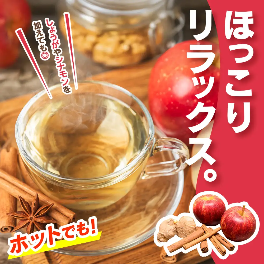 りんごジュース 芸北りんご 山広農園 果汁100% ストレートジュース 1,000ml  2本_YA023_005