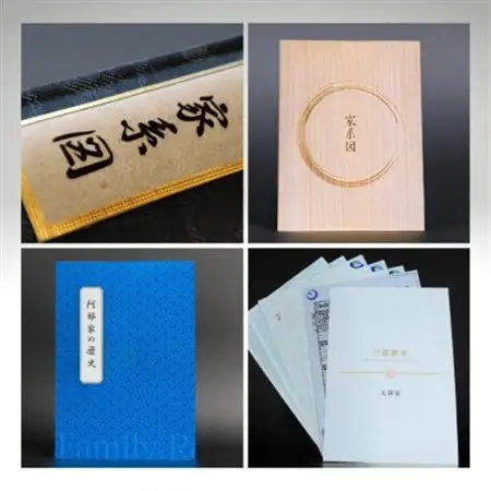 【東京都千代田区発】幕末まで遡る家系図制作100,000円割引券_旅行券・チケット   _【1610066】