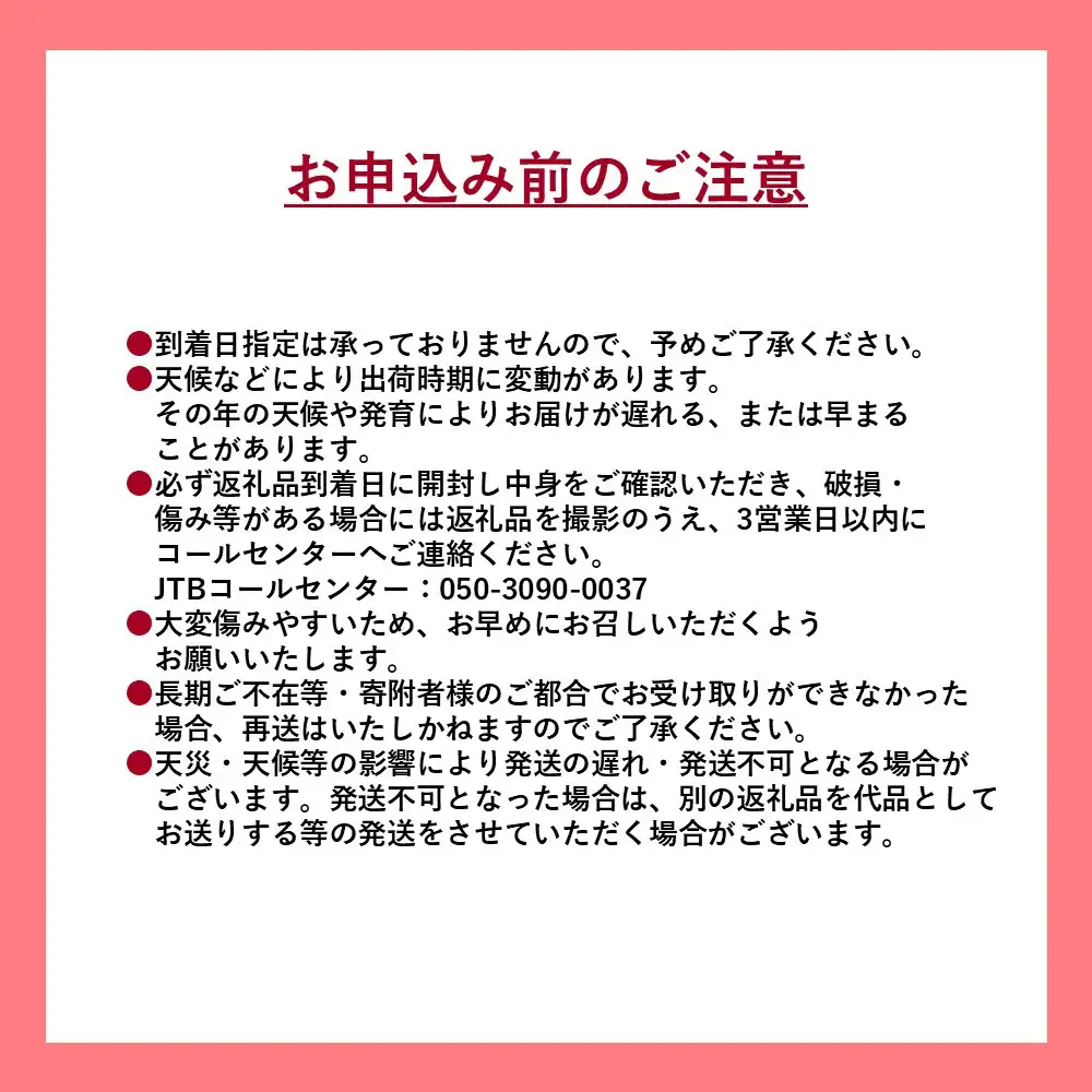 【先行予約】数量限定 鳥取県産梨 新興（しんこう） 5kg（10～12玉）