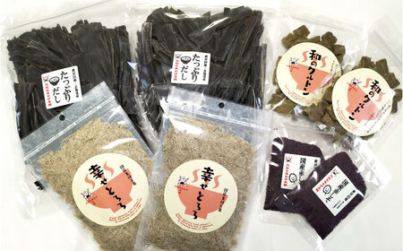だし あさげセット BICE001 だし