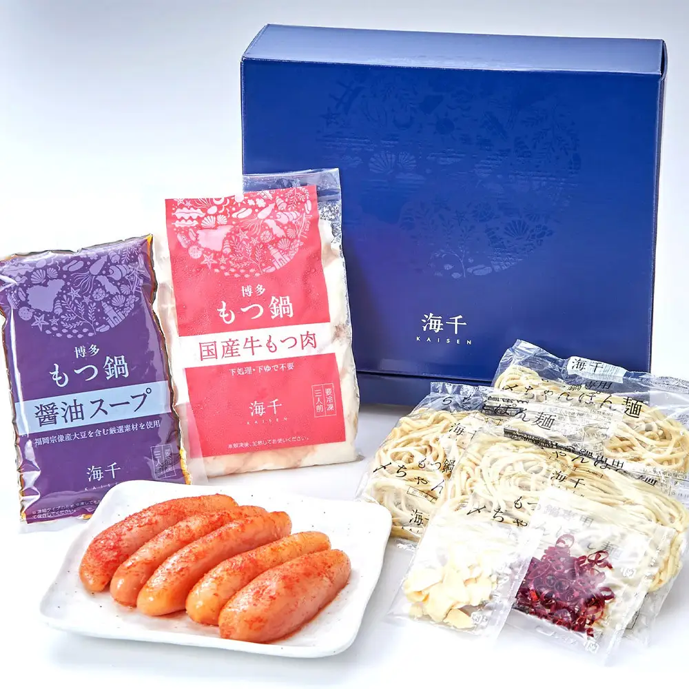 【海千】もつ鍋（醤油味）2－3人前セット～トッピング用に博多明太子切れ子300g付き～
