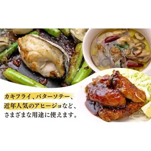 C01-J27 大粒むき身牡蠣 1.5kg（約35～45粒×1袋）