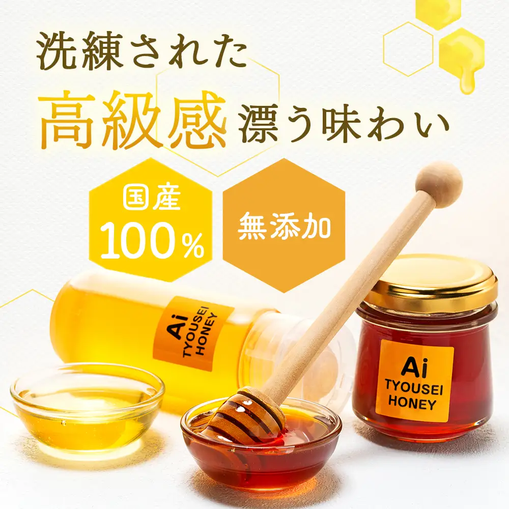 K02-002 手づくり非加熱生はちみつ 500g