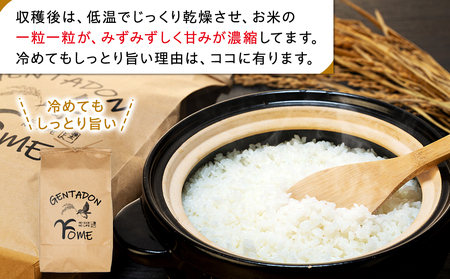 AB1-003 特別栽培米　コシヒカリ（白米）4.5kg