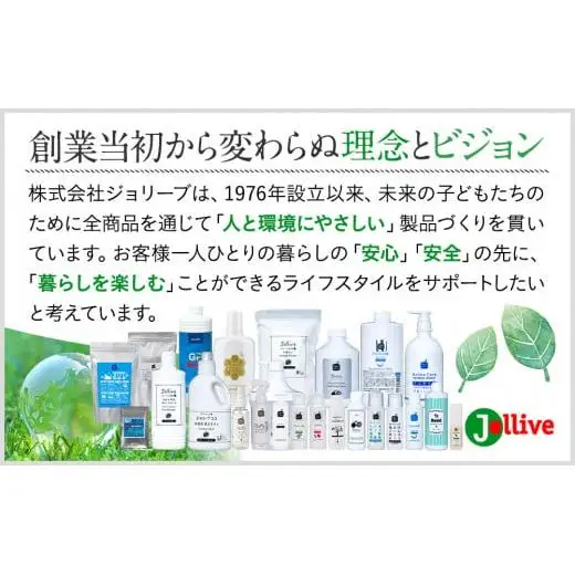 L02-032 マウスウォッシュマイルド300mL×3本