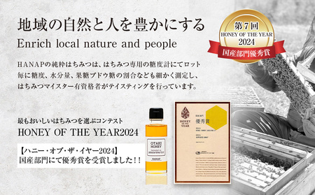 W01-040 【化粧箱入り／熨斗・リボン対応】千葉県産純粋はちみつ（260ｇ）＆千葉県長生村産　ひまわり油（165ｇ）ギフトセット