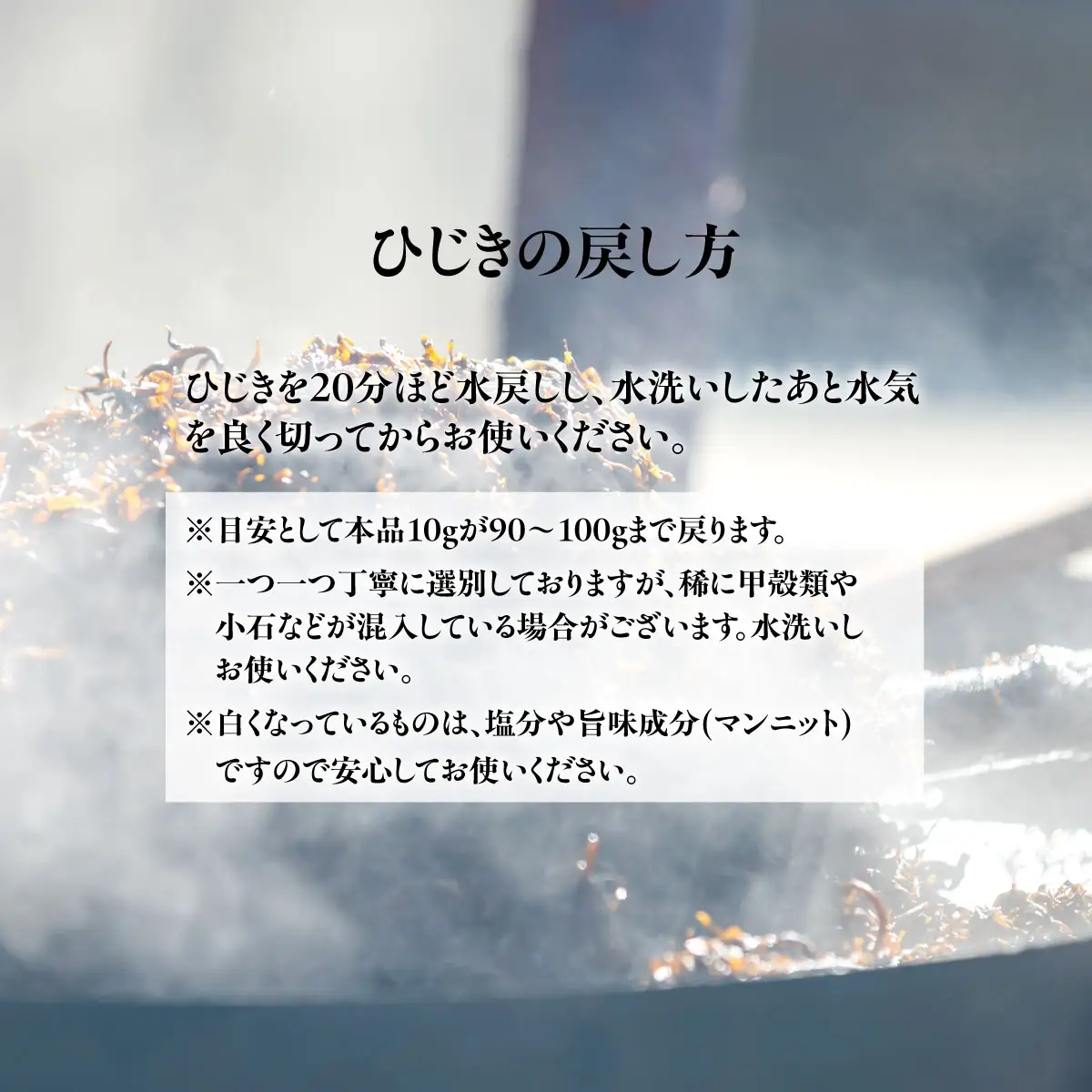 薪炊き 鉄釜ひじき 40g×10袋 計400g 愛媛県佐田岬産 ※離島への配送不可 IKTAL002 | ひじき