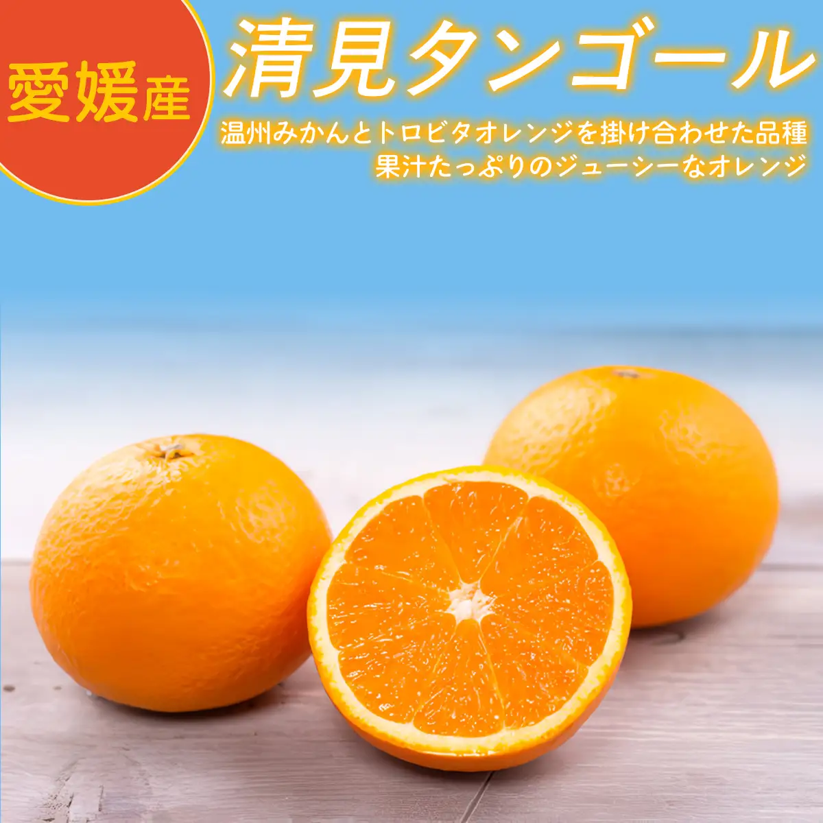 Premium清見ジュース（2本セット）※北海道・沖縄・離島への配送不可 【ふるさと納税 人気 おすすめ ランキング 柑橘 みかん ミカン フルーツ ジュース みかんジュース ミカンジュース オレンジジュース 清見 果物 OKUBO FARM 愛媛県 伊方町 送料無料】 IKTAT001 