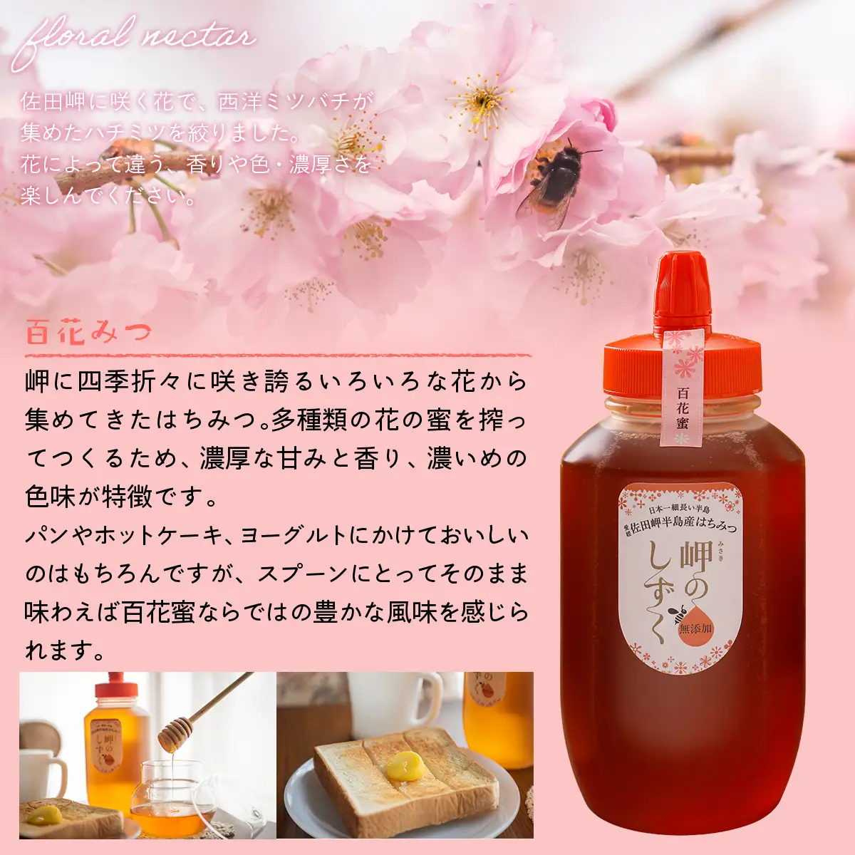 【百花蜜】みかん農園のはちみつ 1kg×3本入 ※離島への配送不可 IKTC014 