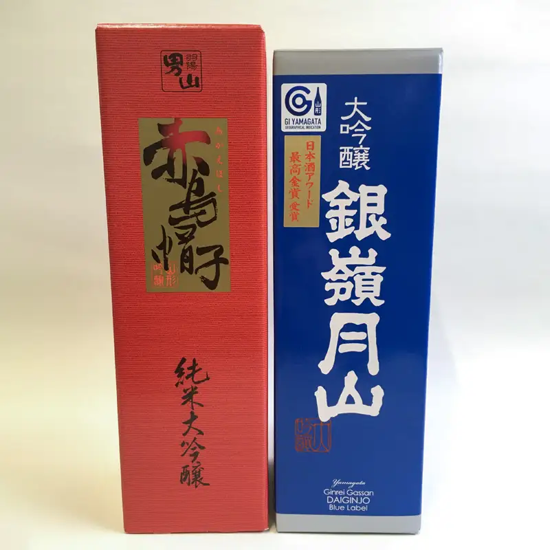 月山 大吟醸 青ラベル・男山 純米大吟醸 赤烏帽子 720ml セット FZ25-727