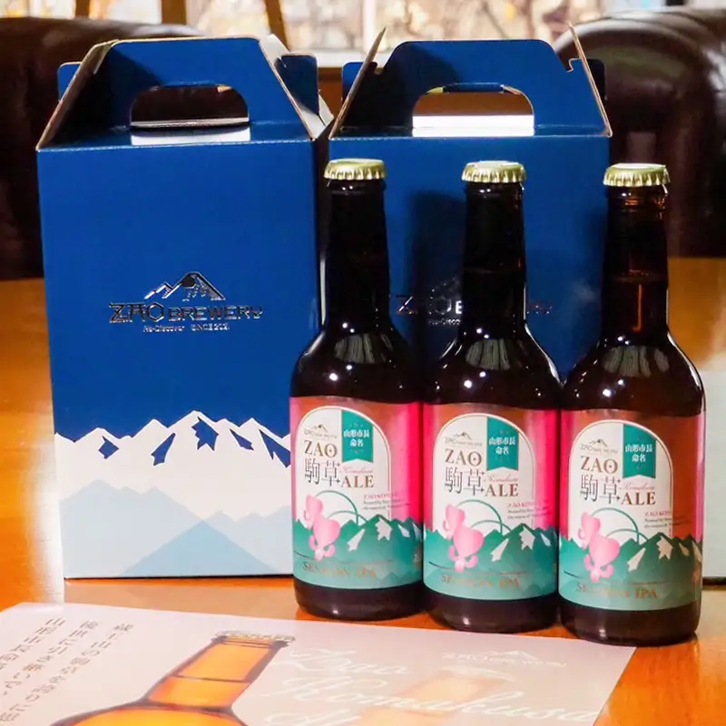 ★山形市長命名★ZAOBREWERY ZAO KOMAKUSA ALE 3本セット 蔵王 駒草 エール ビール クラフトビール FZ25-961