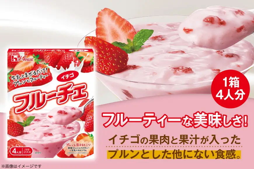 イチゴ 詰め合わせ 200g 10個入り