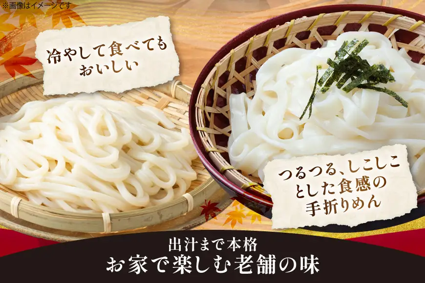 ふるさと麺詰合せ きしめん 90g 2個 うどん 90g 2個 220g 4個 めんつゆ 25g 3個 計1315g