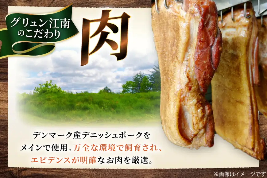 ベーコン【化学調味料等無添加】岩塩だけで仕上げた燻製ブロックベーコン 600g