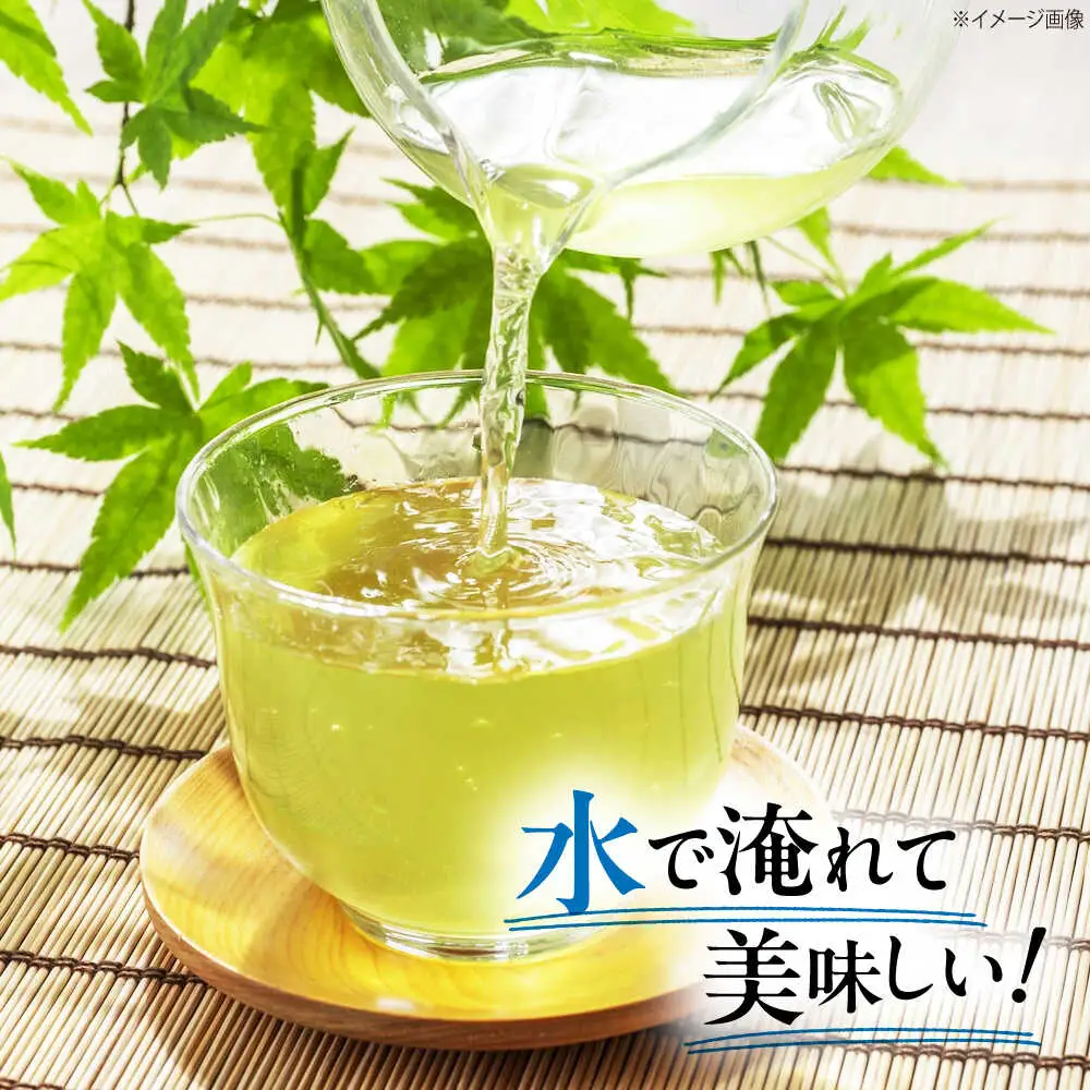 【全3回定期便】水出し緑茶（5ｇ×15P）3袋[AQBU016]緑茶 水出し お茶 定期便