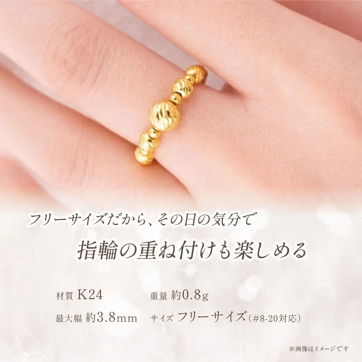 純金 スラッシュボールフリーサイズリング 純金