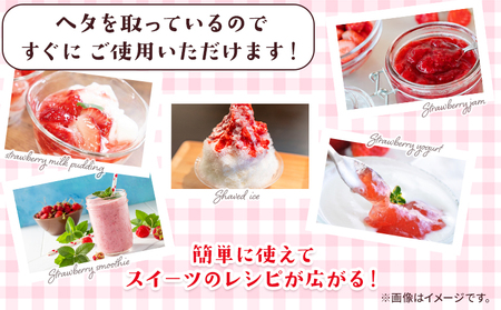 ＜冷凍いちご あまおとめ 約1.5kg 加工用 ヘタなし＞ 国産 アマオトメ 朝採り 朝採れ サイズ 不揃い 訳あり 訳アリ フルーツ 果物 苺 いちご イチゴ シャーベット ジャム スムージー 大粒 小粒 りの果樹園 愛媛県 西予市【冷凍】『1か月以内に順次出荷予定』URK0013