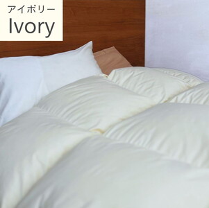 羽毛布団 ダブル ホワイトダックダウン85% 本掛けLight  布団 フレール