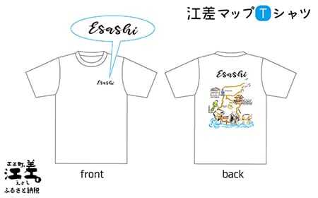 江差マップデザインTシャツ【Lサイズ】肌触りのよい綿100％　男女兼用　トップス　インナー　丸首　半袖　ティーシャツ　綿　5.6オンス　4サイズ展開（S・M・L・XL）