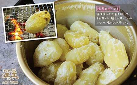 【8月下旬～順次出荷予定】北海道江差産 メークイン 10kg M・L混合　しっとり甘い江差産　北海道のじゃがいも　いもの塩煮　いかの塩辛と一緒にどうぞ　じゃがバター　カレー