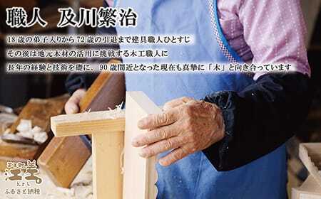 《職人の手仕事》ひばの靴べら　江差追分歌詞直筆　国産木材使用「青森県産 檜葉」　【 職人　及川繁治 】