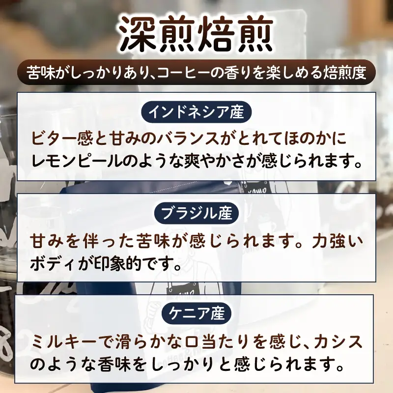 【ramp】自家焙煎 コーヒー豆 6種類 各100g 計600g（MG）D-1560