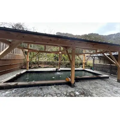 【くらま温泉】日帰り温泉 入浴チケット(内風呂・露天・サウナ付き)［京都 鞍馬 入浴券 割引 クーポン ギフト 人気 おすすめ お風呂 風呂 旅行 観光 トラベル 送料無料 ふるさと納税］