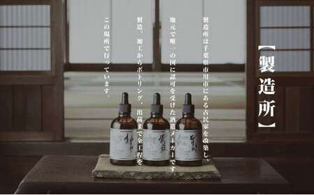 The Japanese Liqueur - 500ml×4本セット YUZUKOSHO（ゆずこしょう）・HOUJICHA-Kunsei-（焙じ茶-燻製-）・MIZUNARA（水楢）・UMESHISO-Kanjuku-（梅しそ-完熟-) 　【12203-0281】