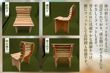 匠の椅子（子ども用）｜佐賀杉100％使用｜無垢材・塗装なし・手作りの天然木チェア｜自然と暮らす贅沢｜国産材の香りと肌ざわり｜子ども椅子 幼児用 木製 国産家具 職人仕上げ 椅子 イス ナチュラル 佐賀県 鹿島市 I-38