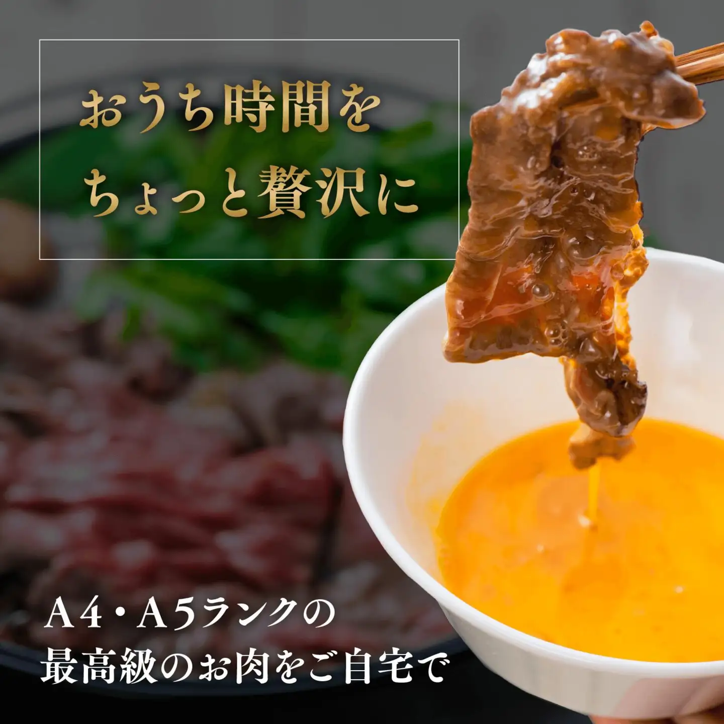 すき焼き モモ・ロースすき焼き用×2セット おおいた和牛