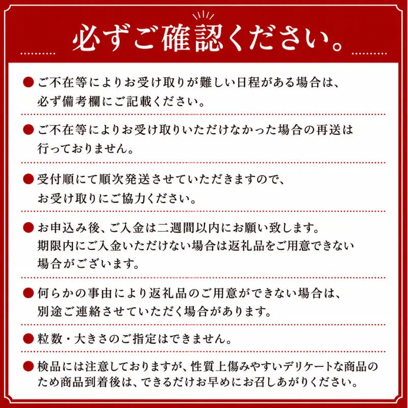 【3回定期便】【先行予約】あまおう 等級DX 約1,620g （約270g×2パック×3回） いちご 苺 果物 フルーツ【2027年1月上旬～3月下旬迄順次発送予定】