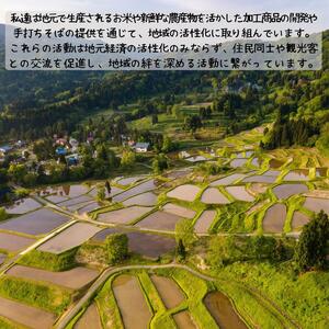 いたくらいいとこてぬぐい（2本セット）手ぬぐい お土産 上越市 雑貨 タオル