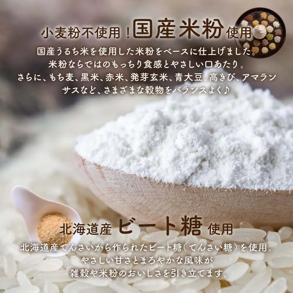 【毎月定期便】小麦粉不使用 雑穀ホットケーキミックス 170g×2袋全5回【5ヶ月定期便】