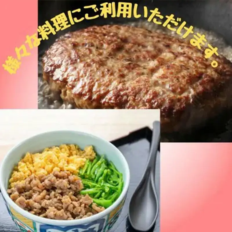 【定期便全6回】博多和牛100％ミンチ（挽肉）【訳あり】600g（300g×2個）【和牛 博多和牛 福岡 博多 筑前 おすすめ 人気 ミンチ 挽肉 訳あり ふるさと納税 送料無料 FL091】