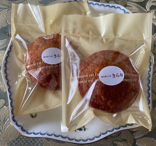 パレ・ダマンドウ と いちじく の パウンド 1本 セット | 焼き菓子工房(輝)きらり パウンドケーキ 洋菓子 手作り