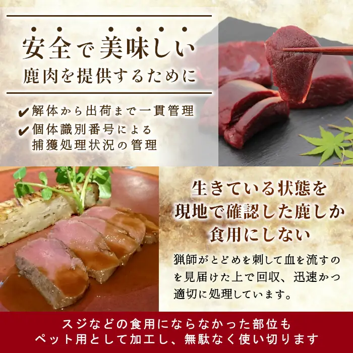 鹿肉 モモブロック 1kg 鹿 シカ肉 スネ モモ肉 もも肉ブロック ジビエ ジビエ料理 ジビエの森 -184