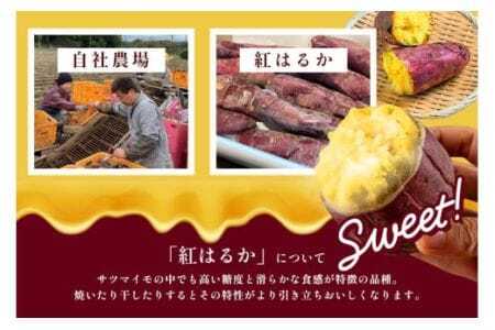 蜜焼き芋 1.5kg 焼き芋 冷凍 焼芋 やきいも 紅はるか べにはるか 国産 茨城県産 冷凍焼き芋 さつまいも 砂糖不使用 甘い 冷やし焼き芋 焼いも おやつ お菓子 蜜 蜜芋 食物繊維 お取り寄せ 産地直送 直送 (A22-004)