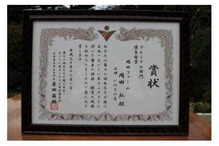 【令和7年産】獅子米 いのちの壱 玄米 30kg B02-020