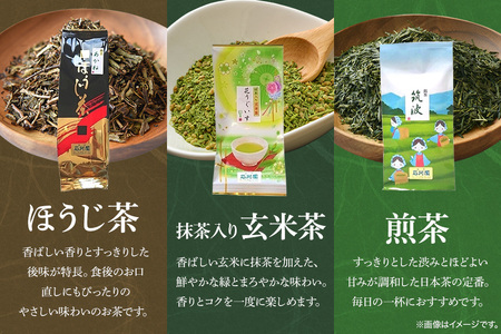 お茶 と お祭り 手拭い セット (えんじ) 日本茶 3種 煎茶 ほうじ茶 抹茶入り 玄米茶 茨城 老舗 茶舗 こだわり 手拭い 贈り物 ギフト プレゼント 贈答用 贈答品 茨城県 石岡市 (E15-016)