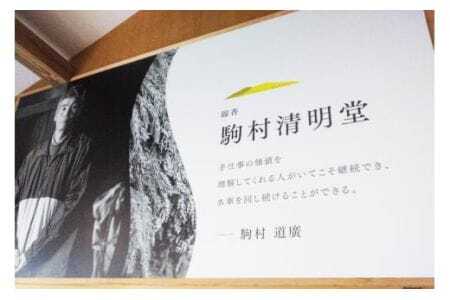 銘香ろうず お線香 セット （恋瀬姫パッケージ） つくば 水車杉線香 天然杉 100% 線香 お香 明治創業100年以上 伝統の香り 天然香料 仏壇 お供え用 贈答用 お墓参り用 ご法要 ご供養 線香ギフト 消臭 防臭 進物用 日本製 国産 茨城県 石岡市 (F01-007)
