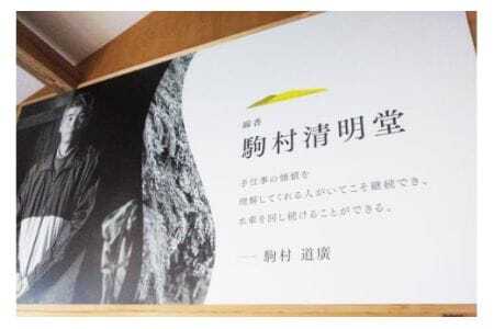 銘香つくば お線香 セット つくば 水車杉線香 天然杉 100% 線香 お香 明治創業100年以上 伝統の香り 天然香料 仏壇 お供え用 贈答用 お墓参り用 ご法要 ご供養 線香ギフト 消臭 防臭 進物用 日本製 国産 茨城県 石岡市 (F01-008)