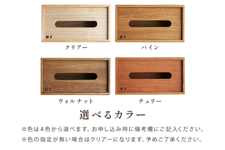 桐 の ティッシュケース （S） 桐製 木製 無垢材 防虫剤 漂白剤 不使用 天然木 雑貨 インテリア 木製ティッシュケース クラフト おしゃれ 工芸品 ティッシュ ケース ティッシュカバー 北欧 リビング ダイニング シンプル 上質 (F16-025)
