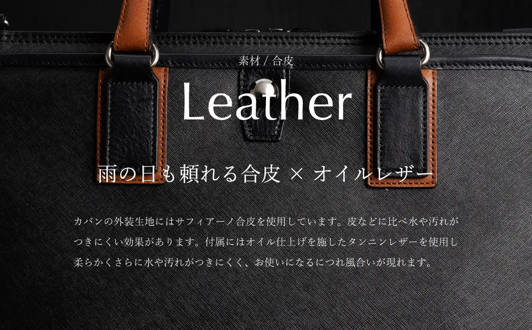 豊岡鞄 craftsmanship サフィアーノ 3方開きビジネス ブラック 888315