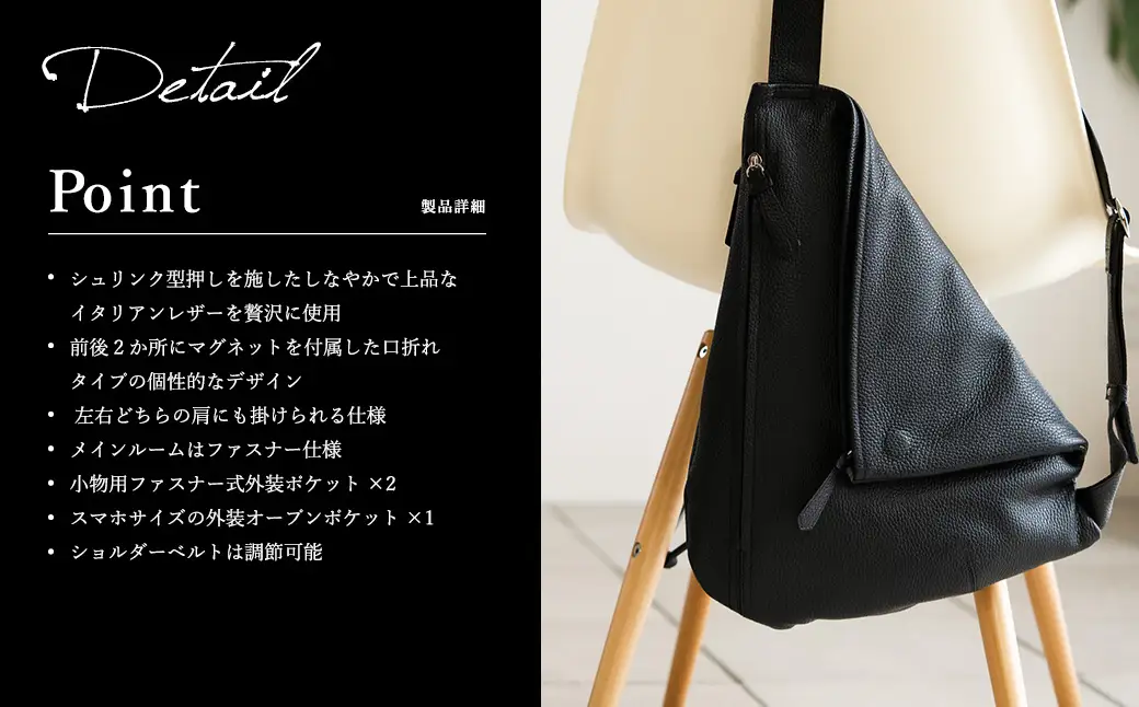豊岡鞄 ottorossi ボディバッグ（ORA001）レッド