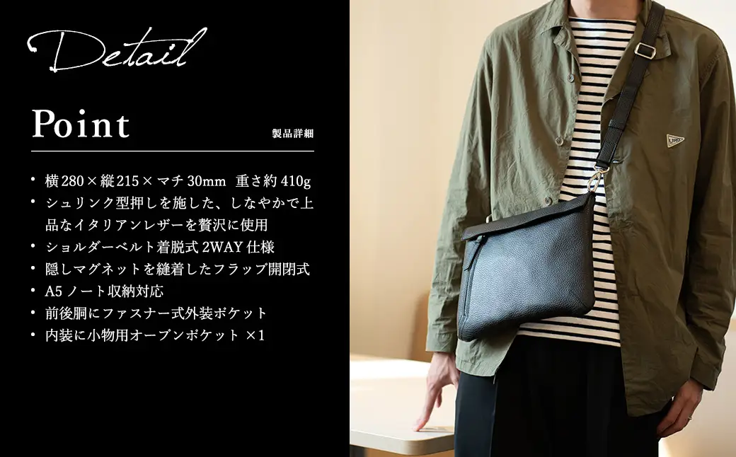 豊岡鞄 サコッシュ ottorossi ORA004 ネイビー