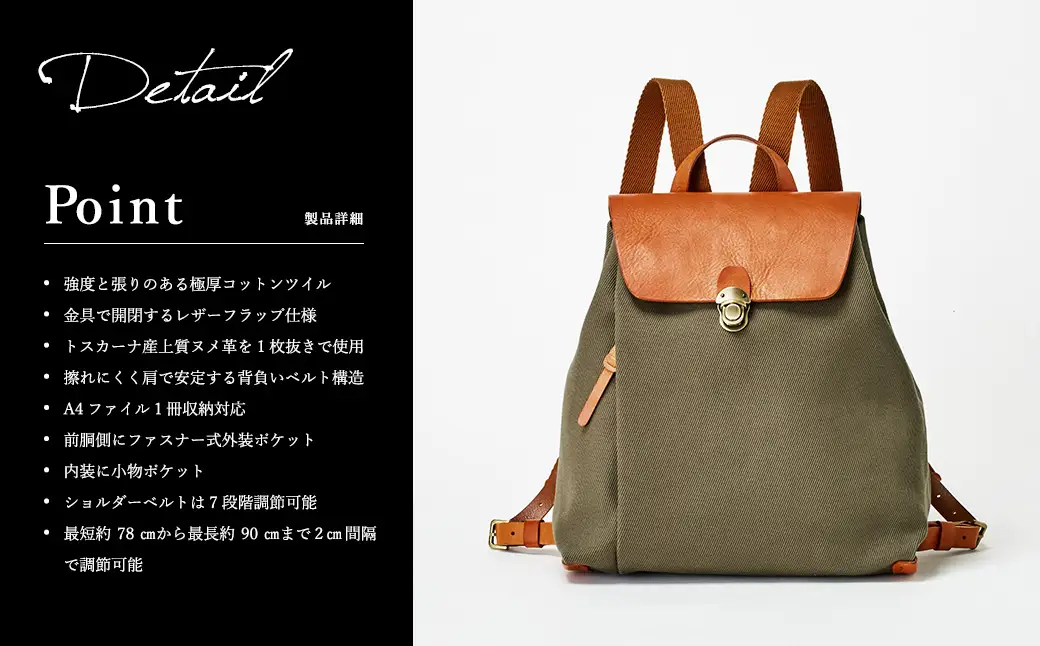 豊岡鞄 エルダー リュック カーキ